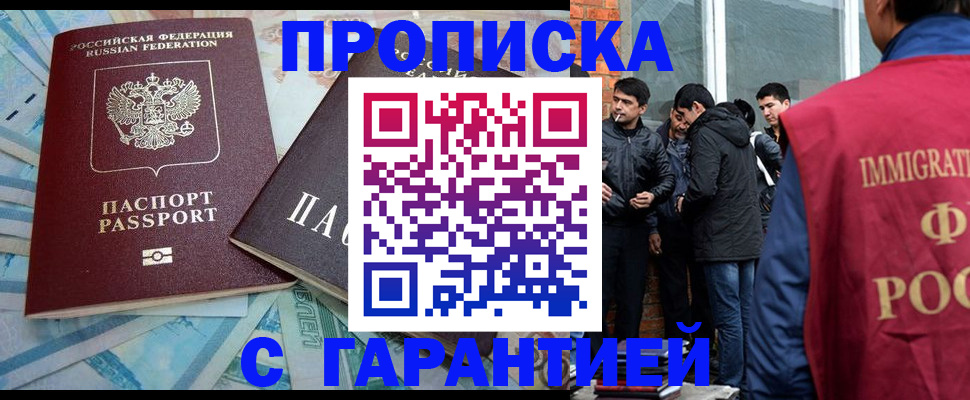 регистрация для дет. сада в Лесосибирске