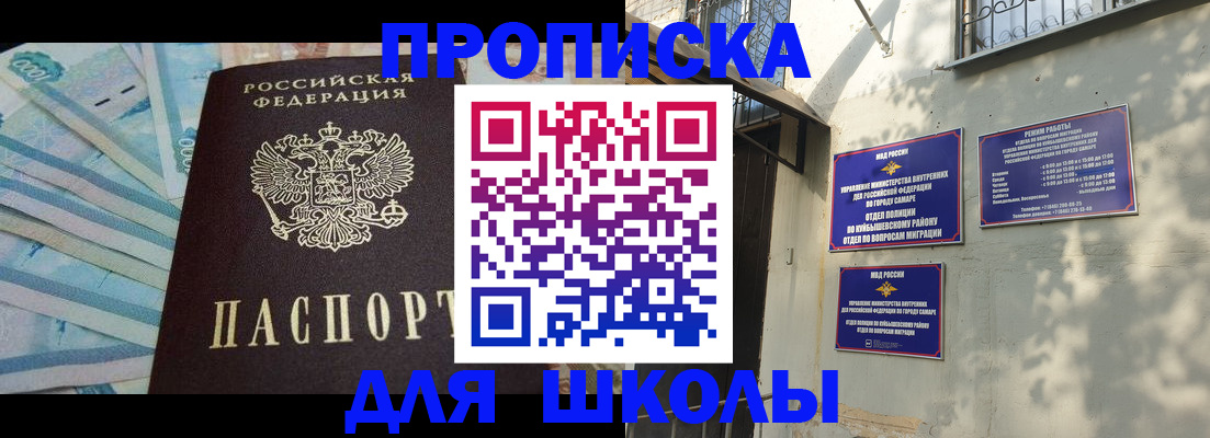 временная регистрация госуслуги в Лесосибирске